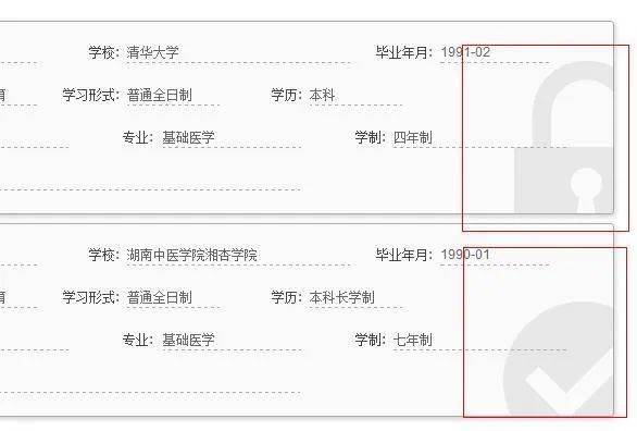 难以置信（海南考试网上报名系统）海南考试网网址 第1张