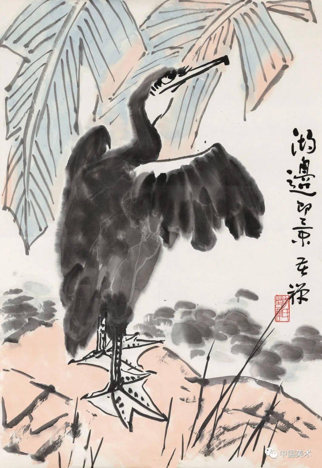 李苦禅禽鸟百图_鸬鹚_鹰爪_八哥