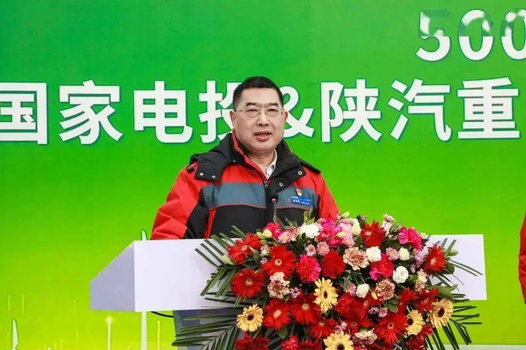 陕汽控股党委副书记周相强,陕汽控股副总经理刘科强,陕重汽财务总监凌