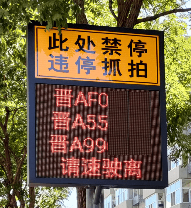 关于临时号牌会被抓拍吗现在还能用吗扣分吗的信息 关于临时号牌会被抓拍吗现在还能用吗扣分吗的信息