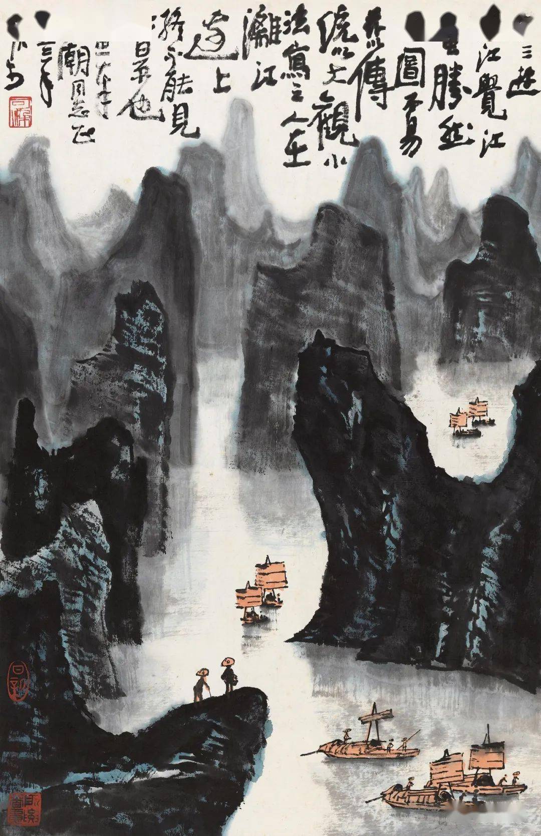 李可染山水画特点浅析_搜狐网