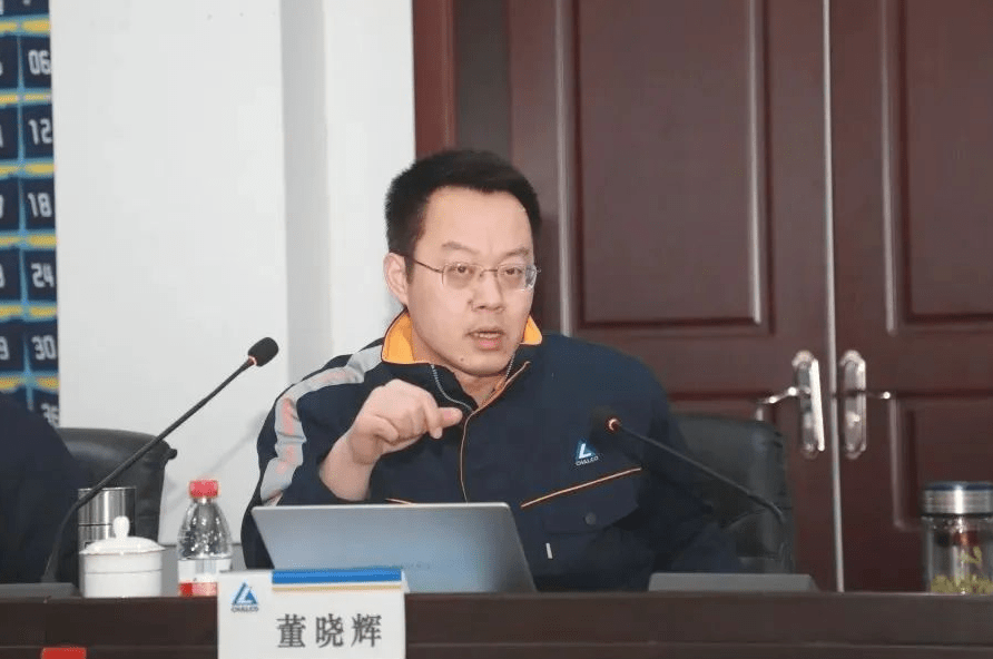 董晓辉出席中州铝业工作对光会_发展_转型_企业