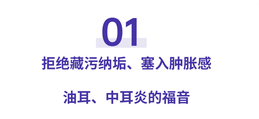 气传导蓝牙耳机 呵护耳朵