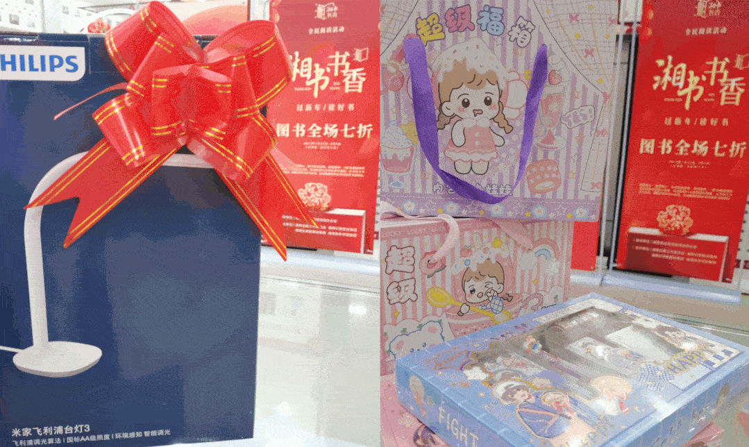 新春惊喜奖1名华为mate50一台特等奖5名小米手环/飞利浦台灯1盒一等奖