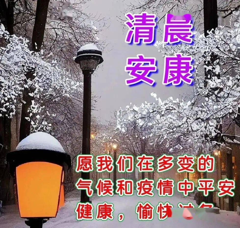 2022年2月2日祝福图片图片