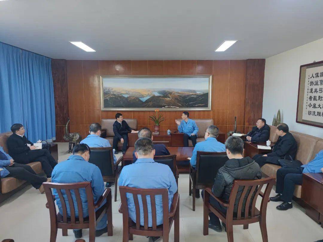 清水河县党政主要领导赴三联化工集团调研