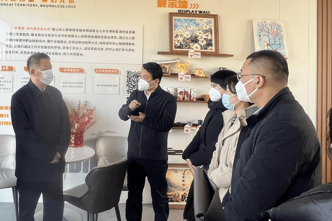 滨州市救助中心副主任张玲玲,滨州市福利彩票中心主任马超一行赴京博