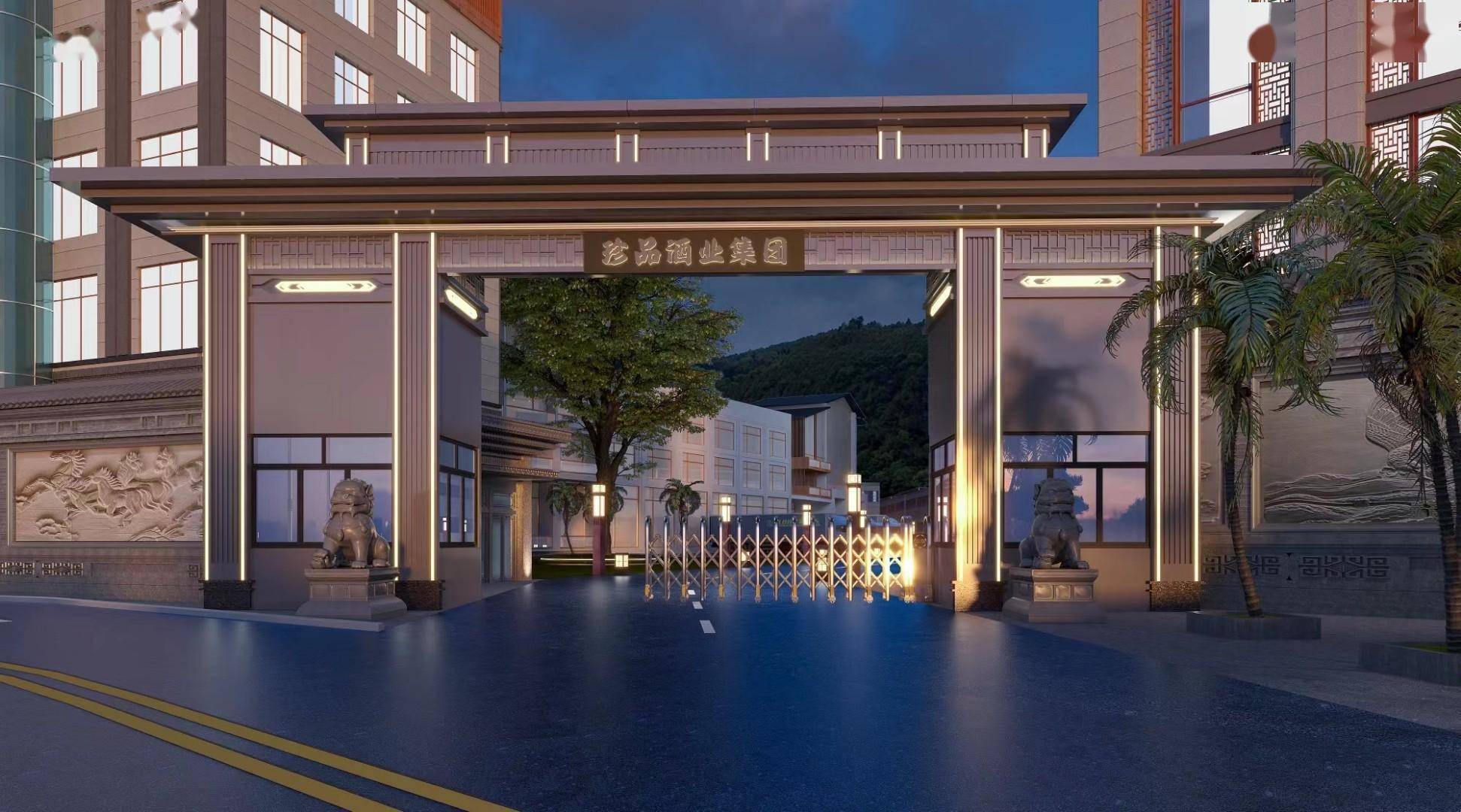 聚贤庄名酒——传世佳酿 正宗酱酒