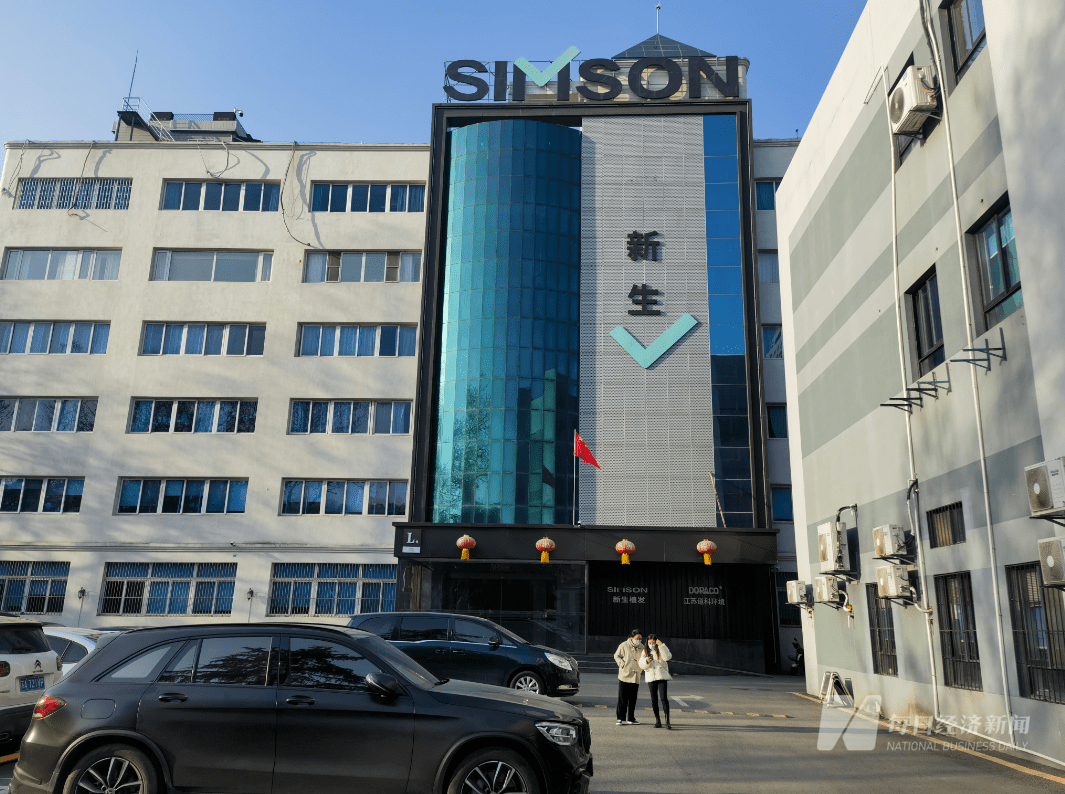 新生植发低价套餐被指虚假广告 多名消费者投诉