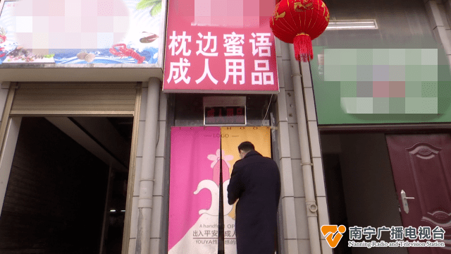 广西一男子约会女网友，在成人用品店消费后却被拉黑南宁玉林药物 5379