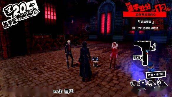 PS+三档高级会员可试玩4小时《女神异闻录5 皇家版》