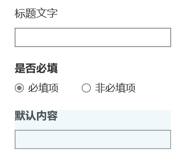 Axure高保实教程：低代码可视化编纂器