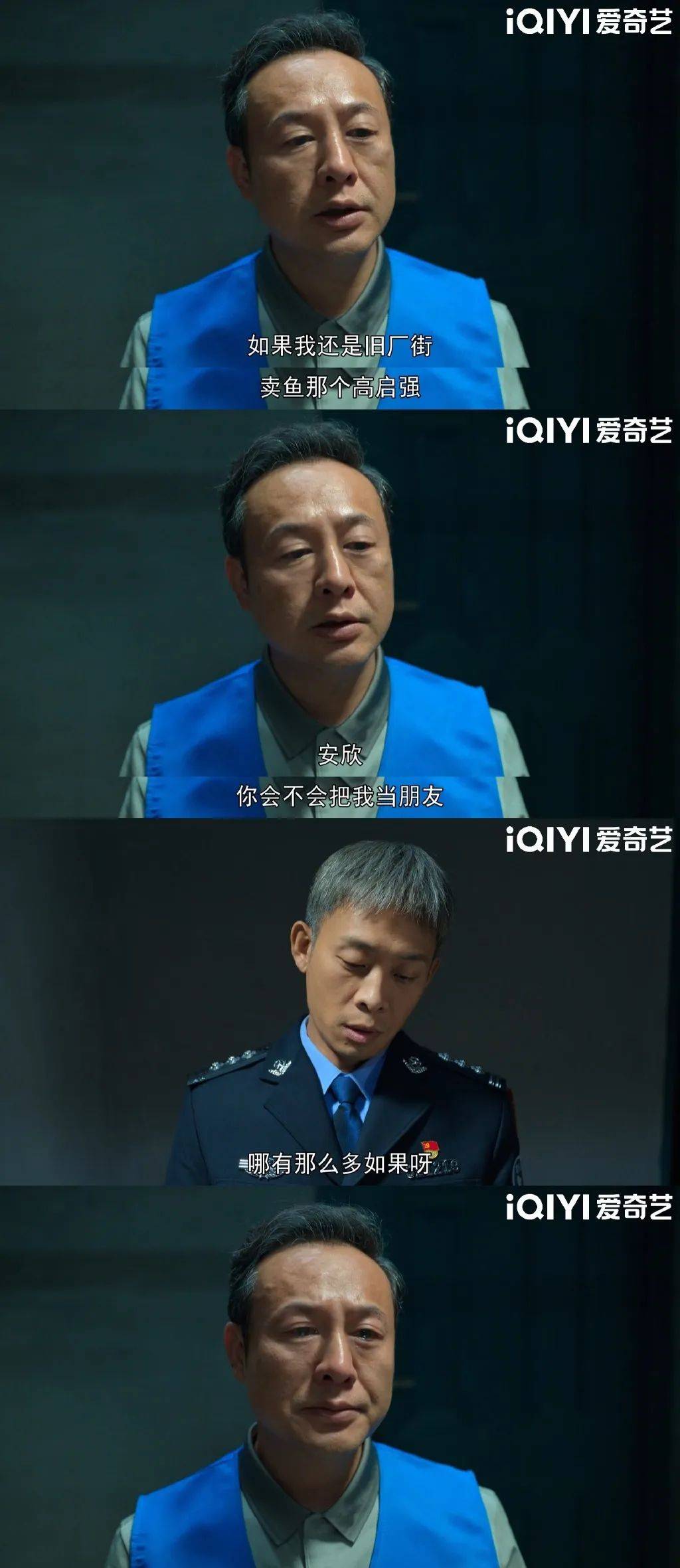 《狂飙》收官,张颂文的长文中,藏着“京海”选在江门的理由…_阿盛和_高启_市场