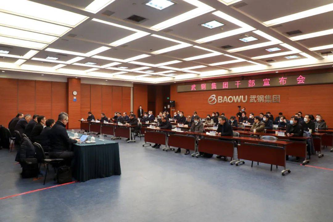 周忠明在主持会议时要求,武钢集团全体干部员工要认真学习领会胡望明