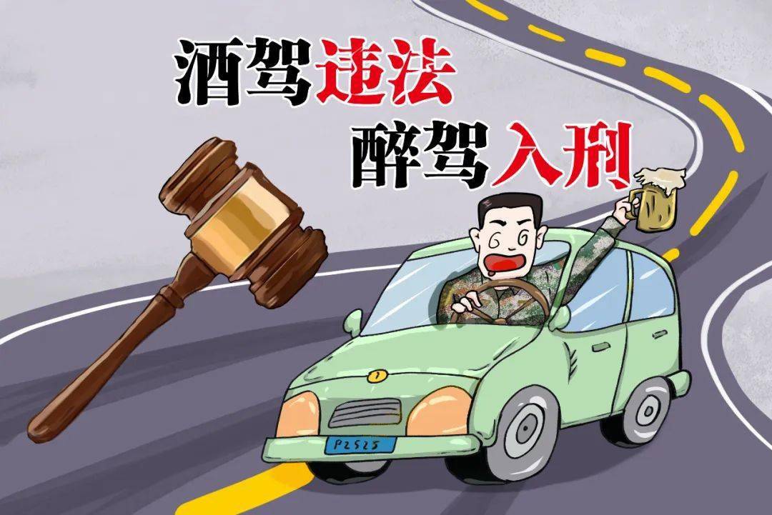 漫说丨预防酒驾醉驾警示语_生命_交通_亲人