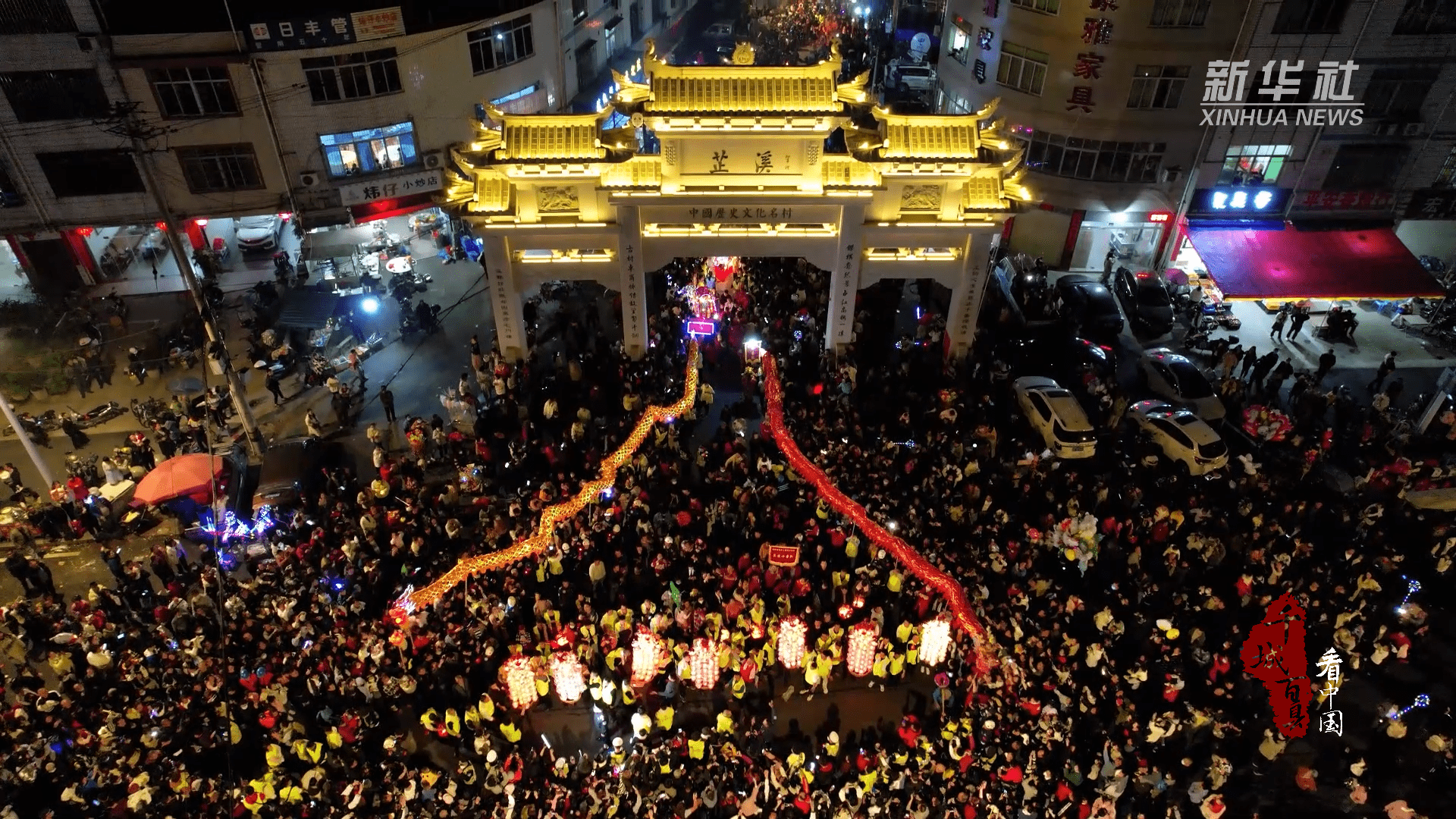 千城百县看中国｜多彩活动迎元宵