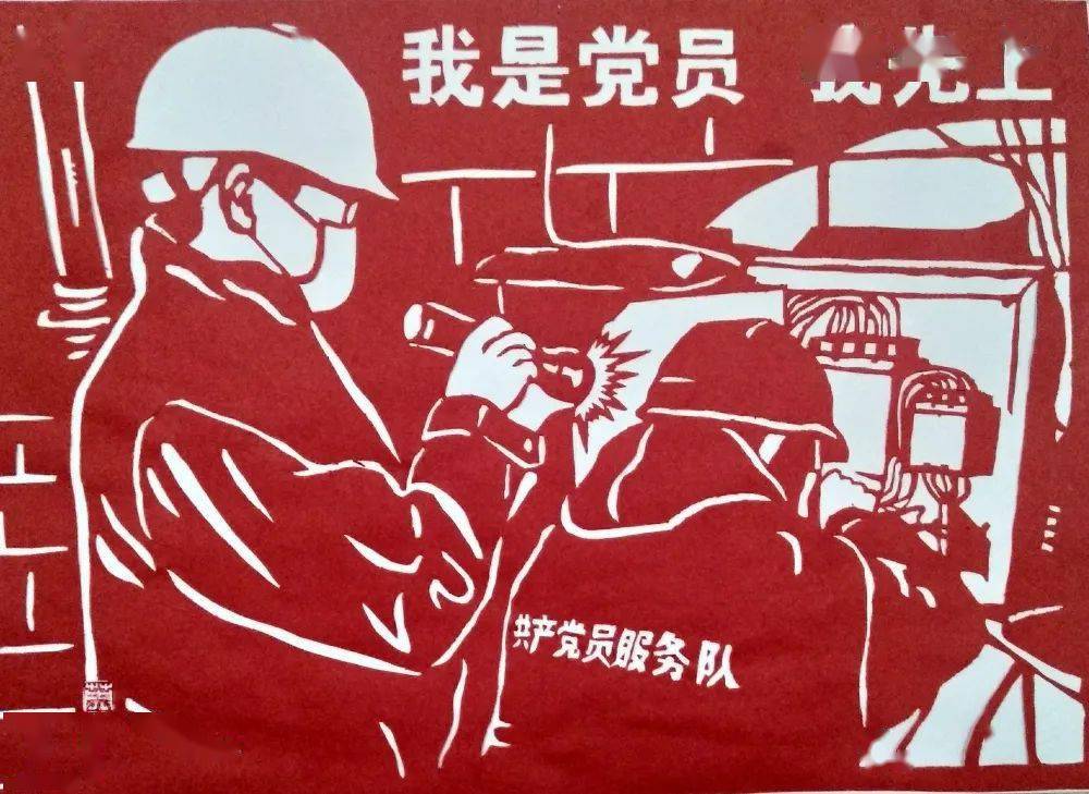 这些年味十足的剪纸作品,电力人原创!_张丽云_中国_民间艺术