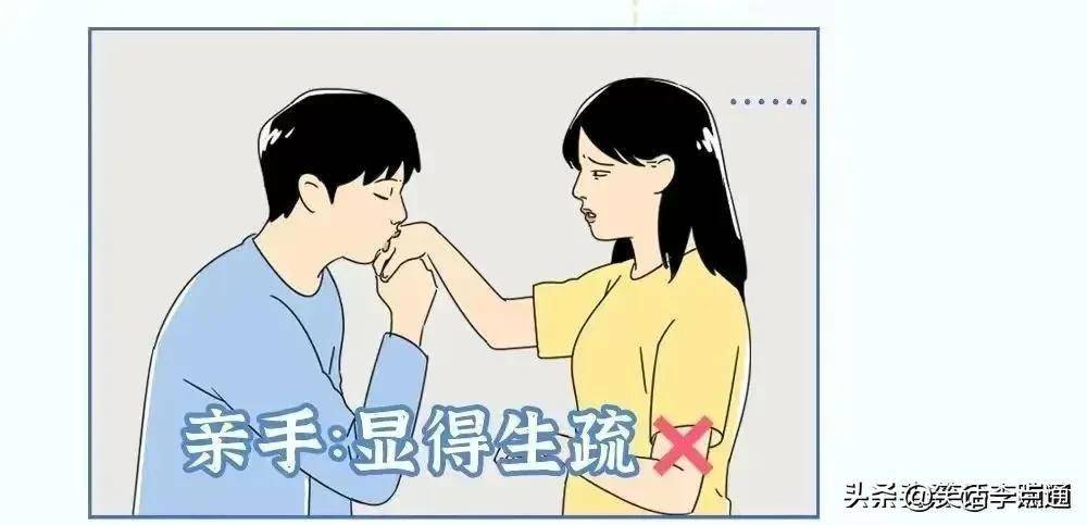 为什么情到浓时都爱亲嘴？不亲此外处所？（漫画）