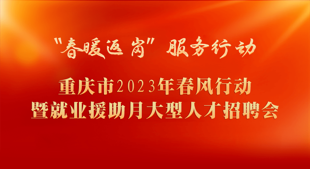 重庆经济技术开发区什么级别_重庆市经济技术开发区_重庆经济技术开发区经济发展局