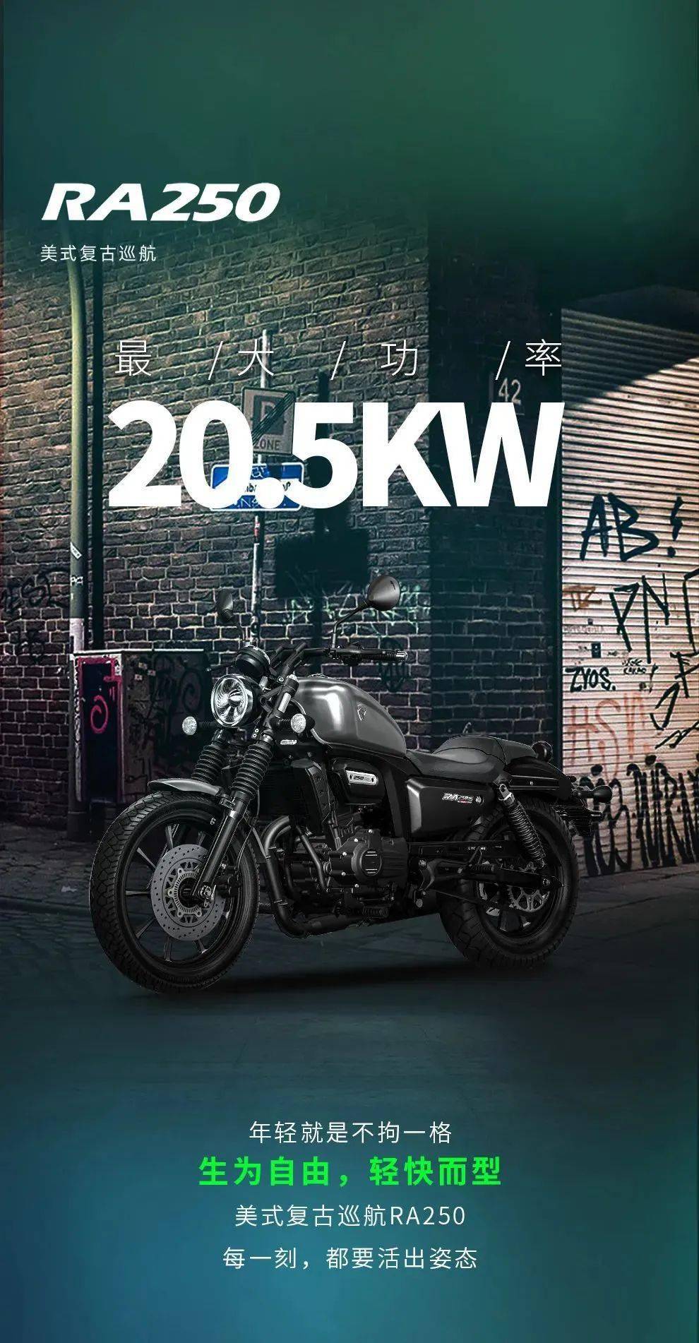赛科龙RT1/RA250/RC401赛道版订购价格出炉！_搜狐汽车_搜狐网