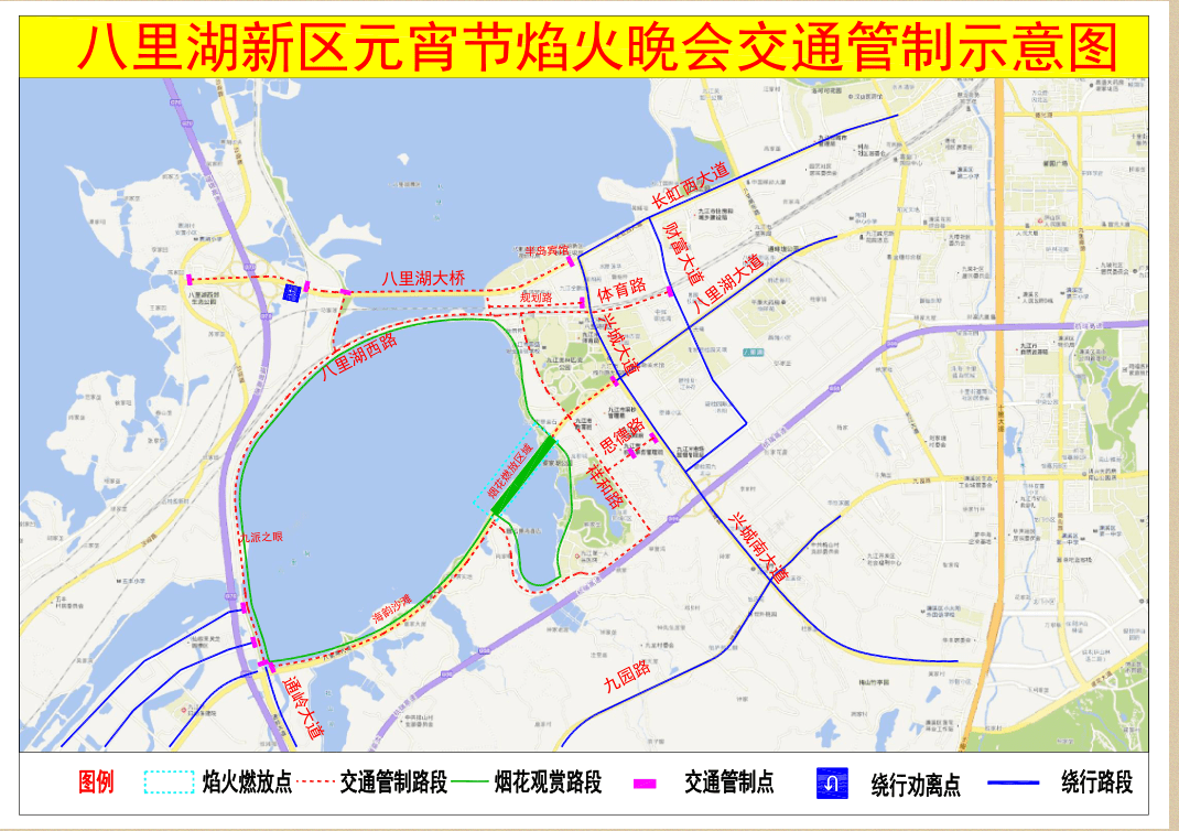 最新发布！事关元宵佳节烟花燃放