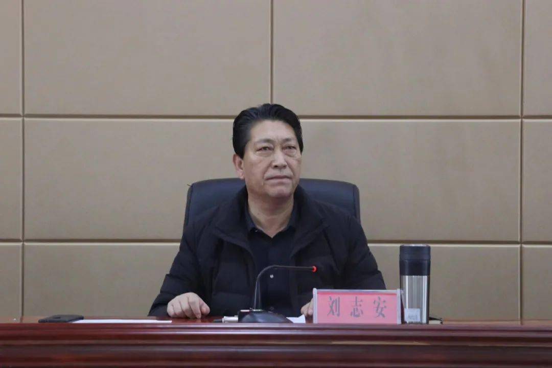 党组书记刘志安同志总结纪律作风教育整顿工作并讲话