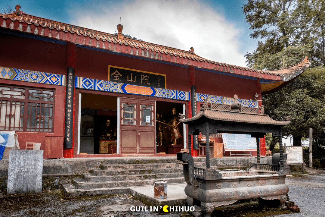 金山院建于元朝,是桂林有名的佛教名刹,每年二月初八,来到此烧香拜佛