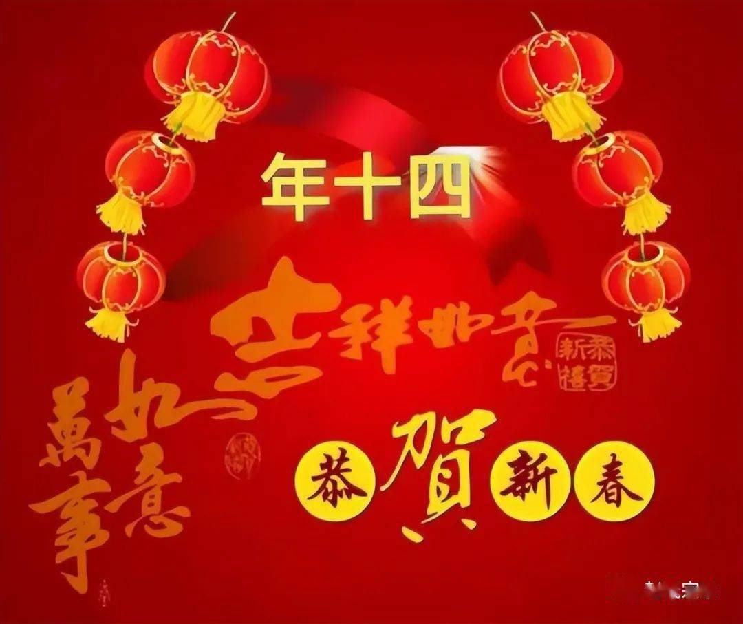 一看就会（重阳节祝福老人的健康吉祥话）祝福长辈4字成语 第5张