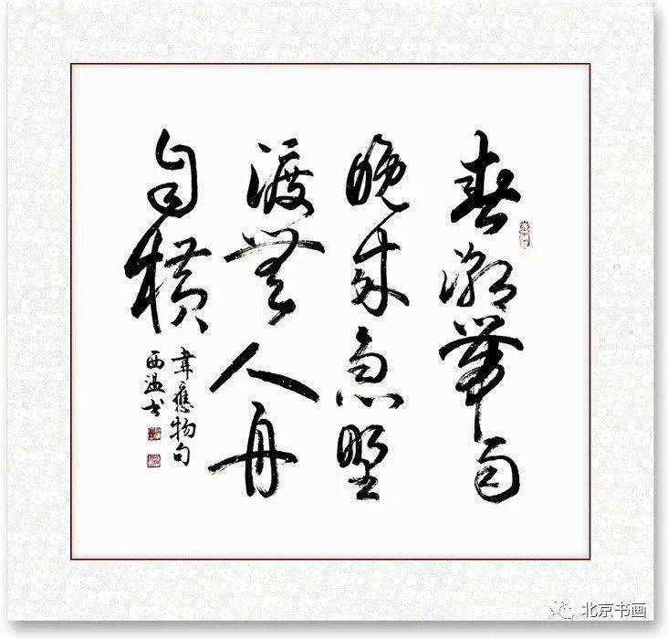 14 朝观 暮听13 礼赞 歌飞12 读书 下笔11 看剑 读书10 清霜 淡月09