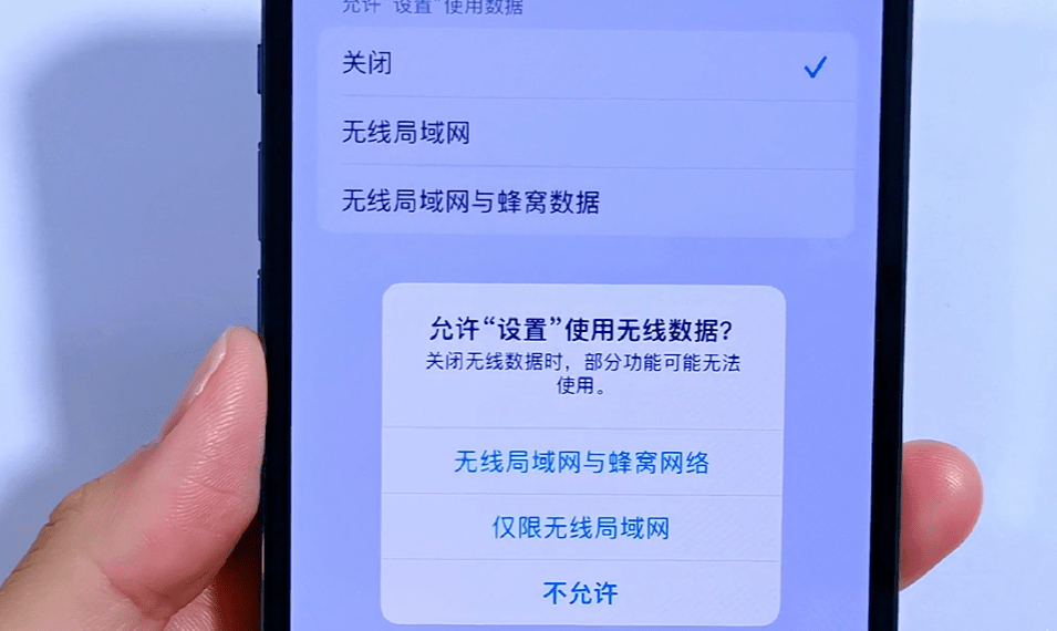 手机如何永久封闭系统主动更新？只需简单两步，又能再用好几年