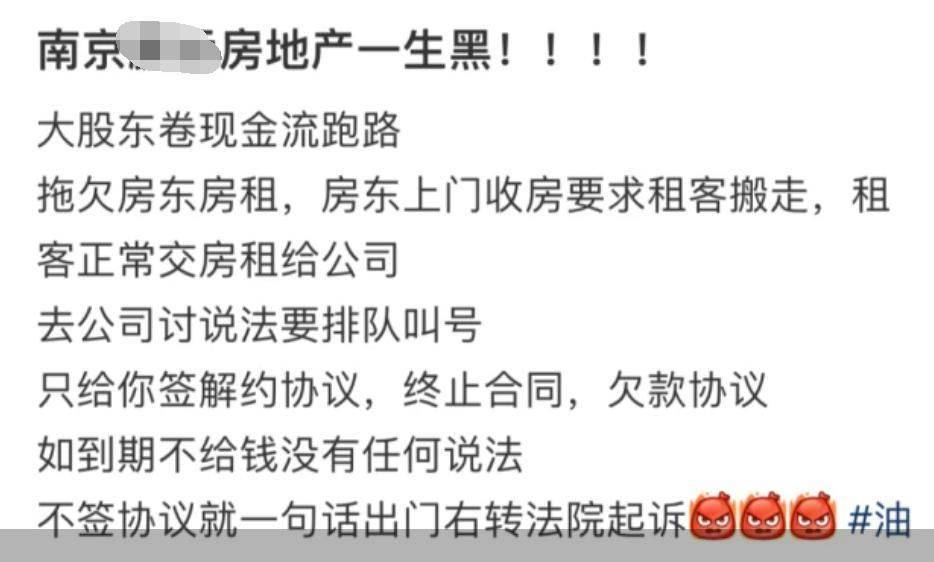 墙裂推荐（天眼查法律诉讼和司法解析信息如何清除或处理） 第2张