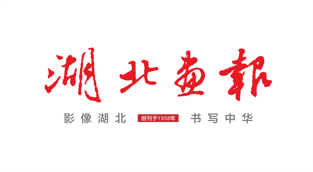 湖北画报社召开2023年度工作动员大会_陈明华_中心_员工