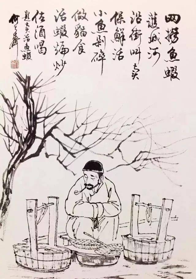 老北京风俗画图片大全图片