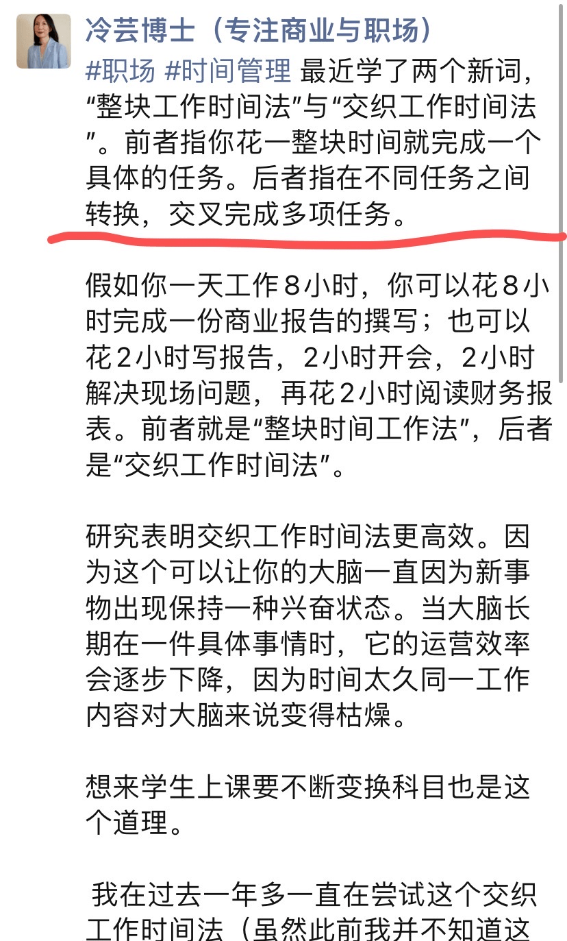 职场现象、环保包拆、香味行业、男拆市场、鞋履行业、春季单品、珠宝市场、AI绘画#冷芸时髦圈周报#109期