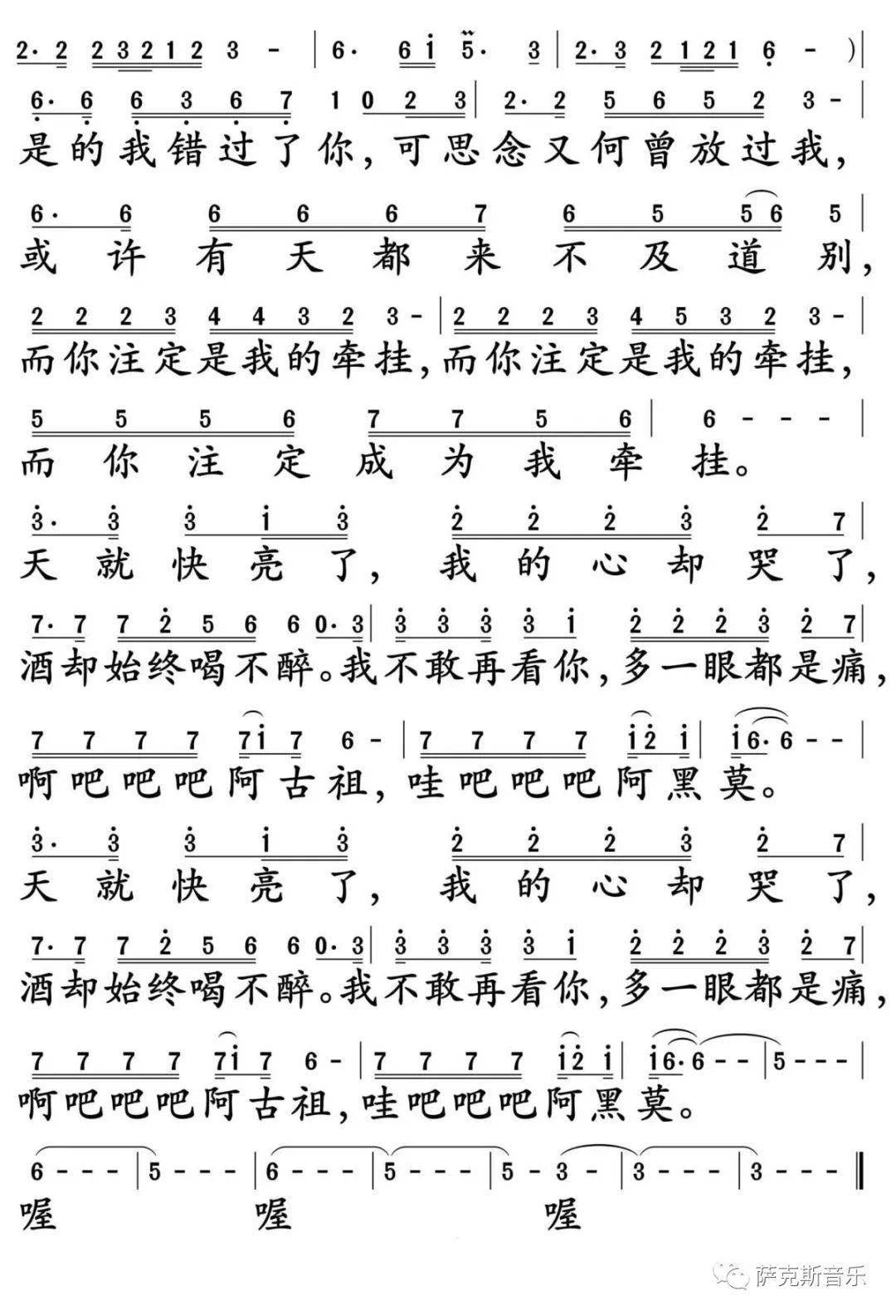 伤感,哭了醉了(萨克斯唯美音乐)74【一生与你擦肩而过】动听美妙