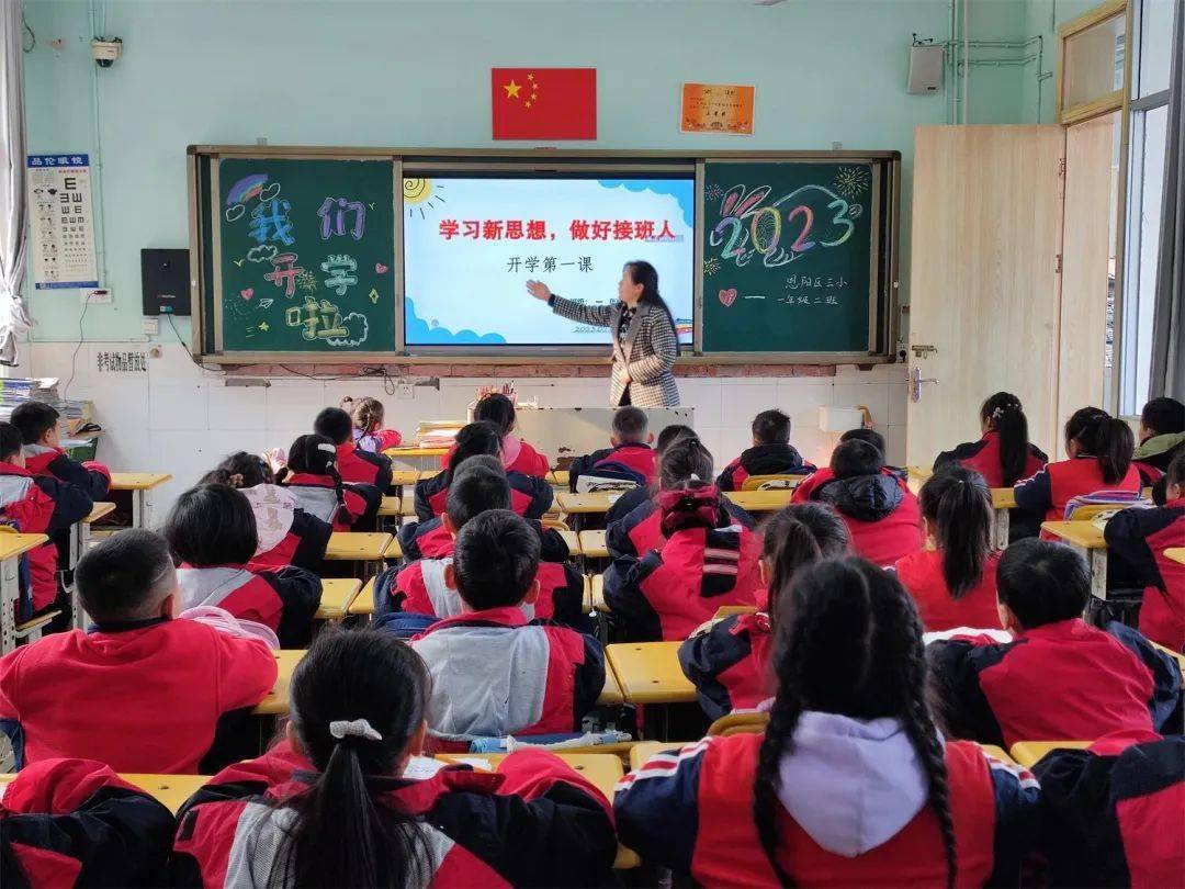 多图直击巴中各学校开学第一天!_南江县_巴州区_中小学