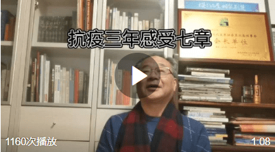 抗疫三年感受_中国_发展_武汉
