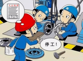 特种设备|开工复产前,特种设备安全使用你需要知道这些!