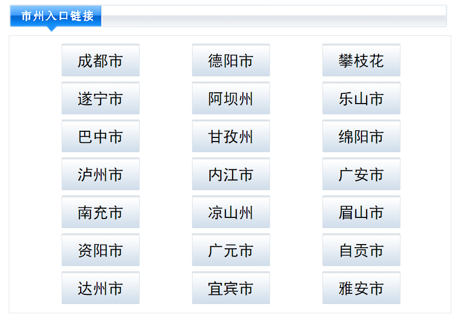 太疯狂了（学籍号查询）学生学籍档案查询管理系统 第2张