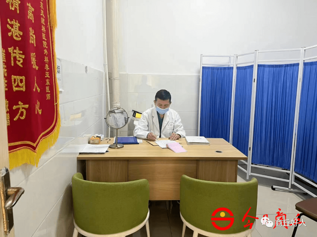 患者为交费发愁时,热心医师垫付2000元手术费_亚东_商丘市_经济