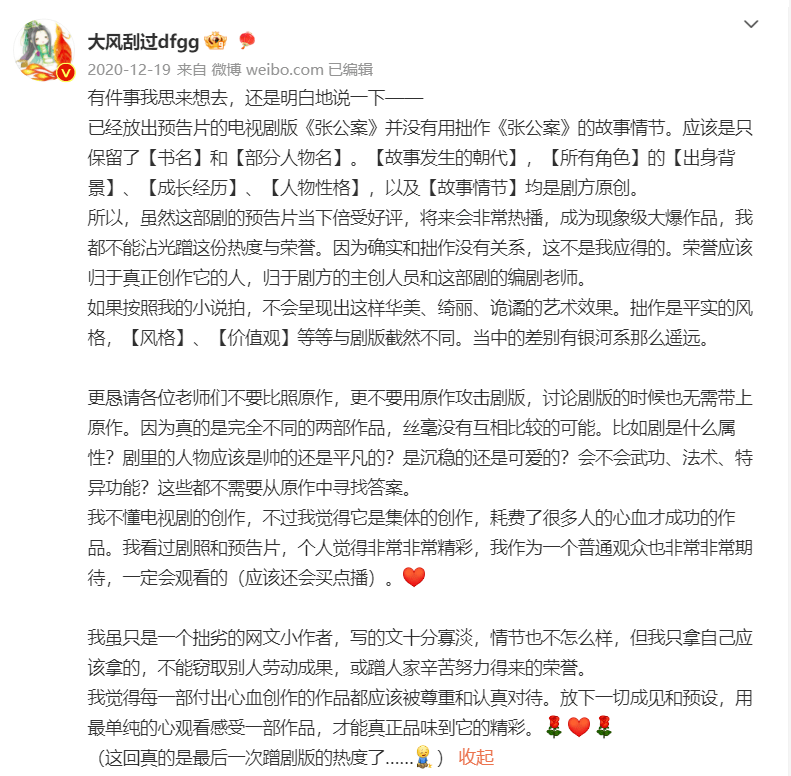 预告一出，被禁两年，它还敢第一个上线？