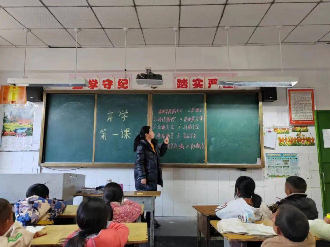 西昌市禮州鎮中心小學西昌市馬道幼兒園西昌市阿七鄉中心小學西昌市