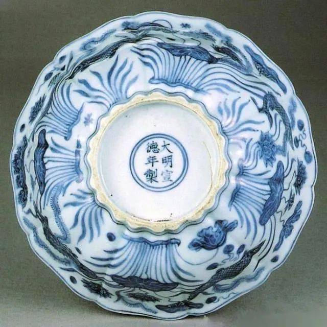 【玩瓷资料】故宫馆藏 民藏明宣德瓷器"宣德"款(52件瓷器)_器物_款识