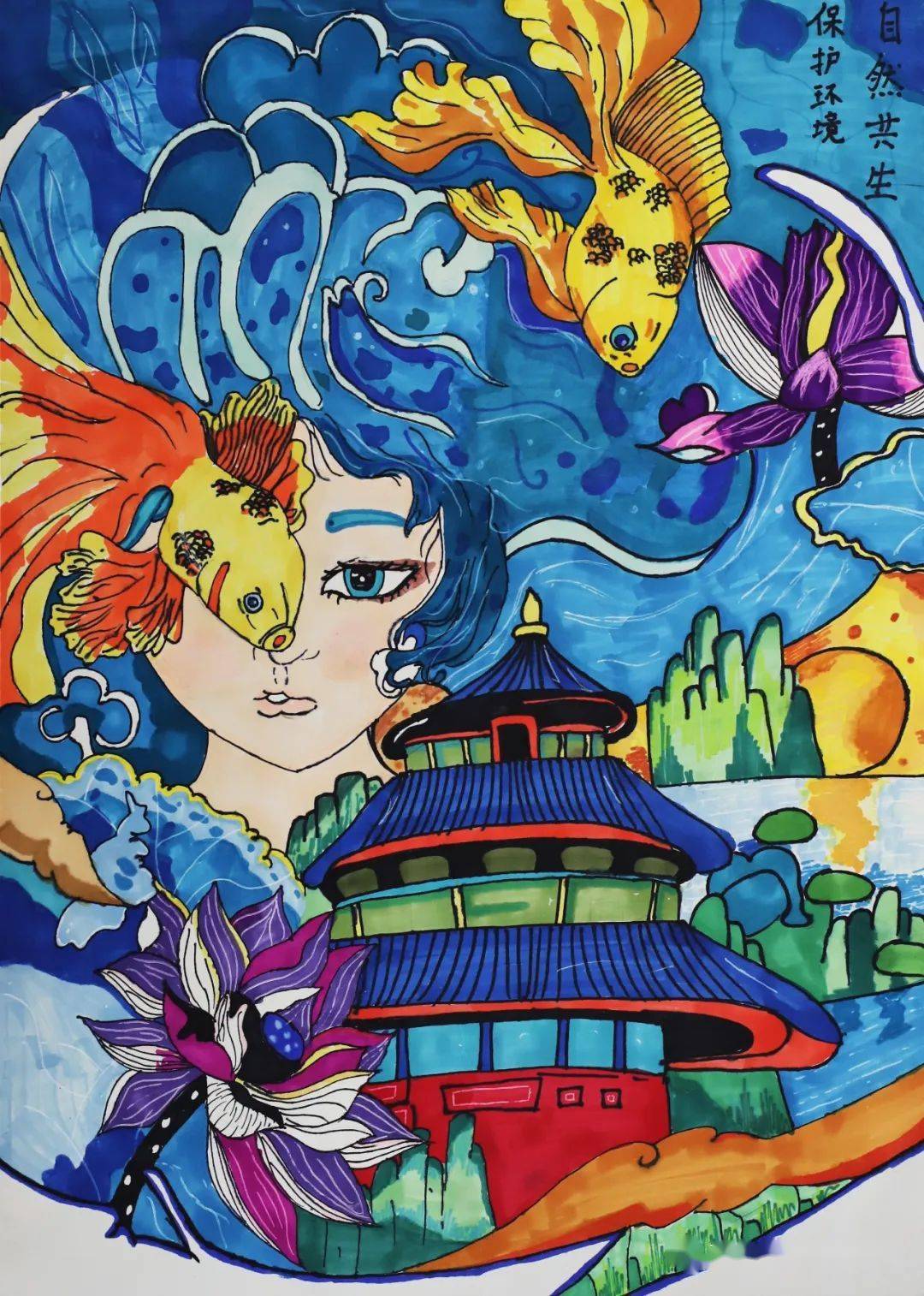 "亚太森博杯"环保绘画大赛,本周六颁奖!_少年儿童_评选_日照市