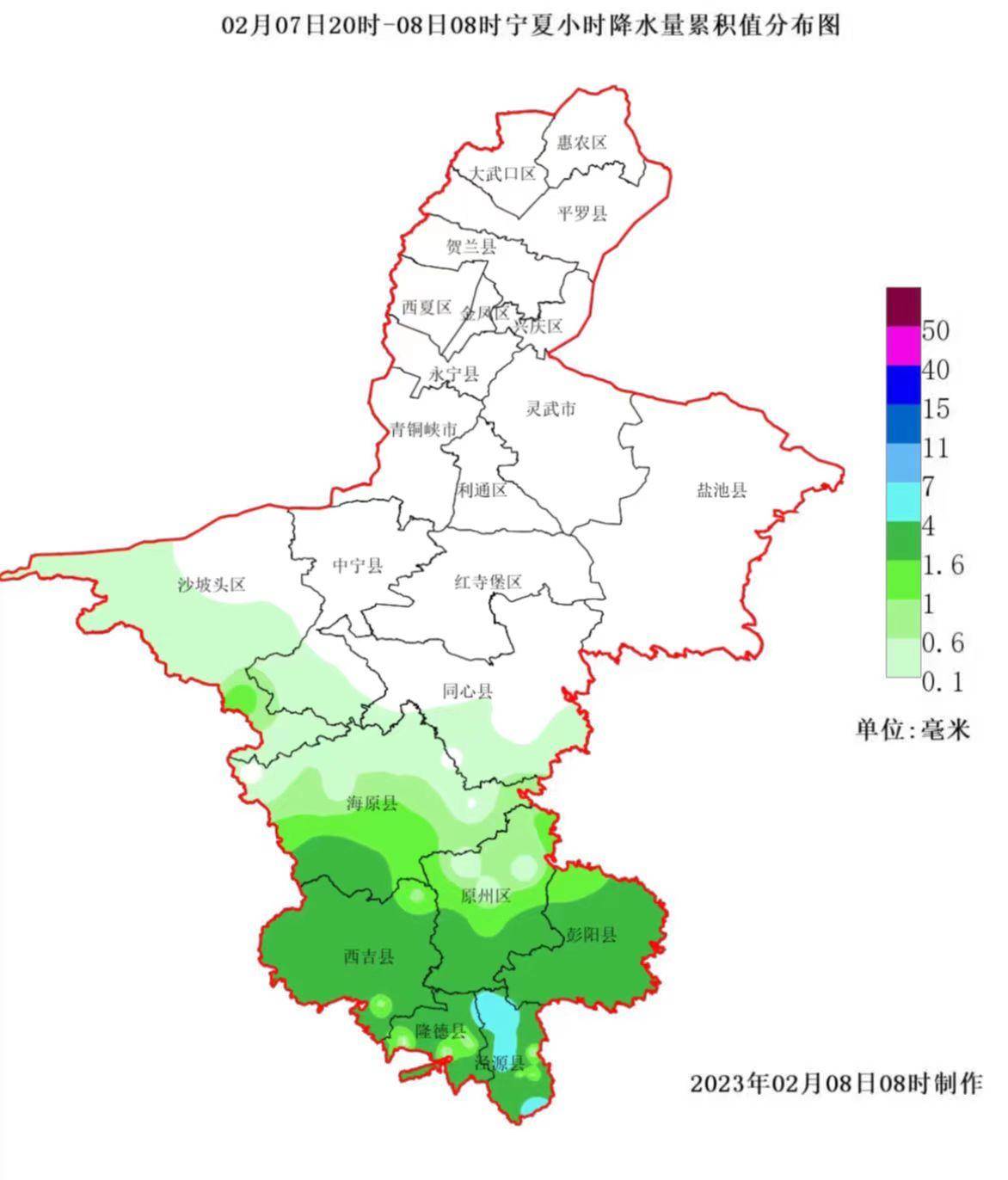 宁夏固原市泾源县地图图片