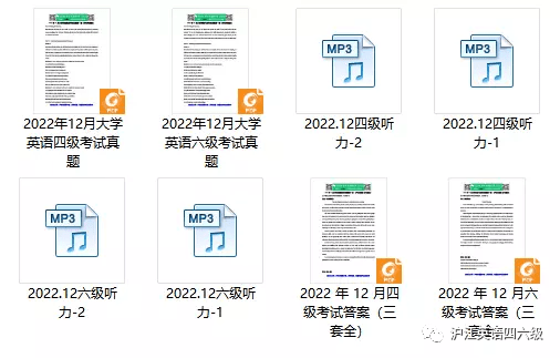 不看后悔（四六级成绩查询入口）雅思培训班价格一般多少 第3张