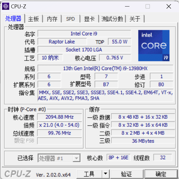 ROG ǹ 7 Plus ⣺׷ i9-13980HX+RTX 4090