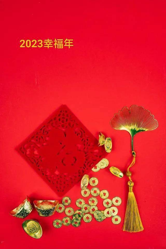 正月十九祝福图