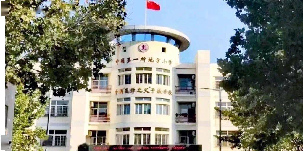 宁河芦台一小见习岗招聘_工作_管理_教育