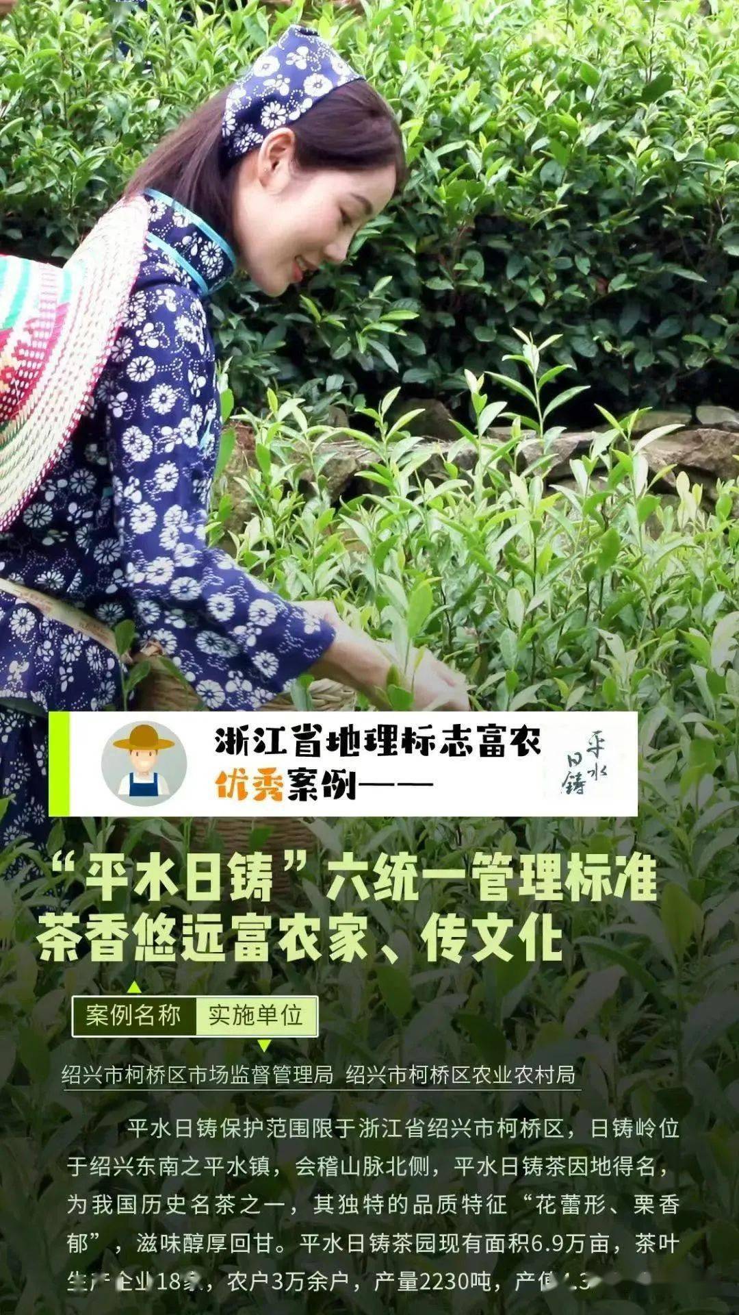 柯桥区农村居民，为何能成为浙江全省的“榜一大哥”？